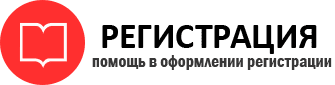 прописка в Отрадном id679517